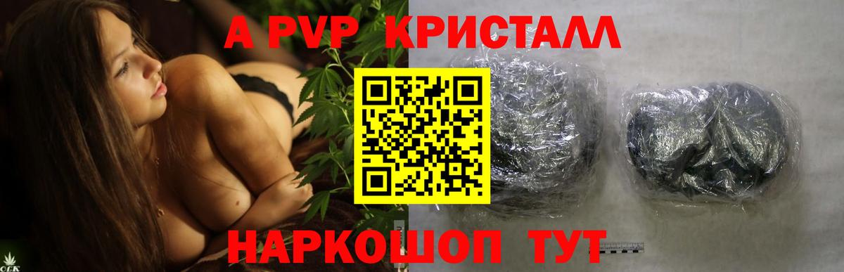 ГАШИШ  ГАШИШ  Канабис  Аша  МЕТ  Вход с VPN  Мефедрон   Cocaine  Продажа наркотиков  АМФЕТАМИН кристаллы 