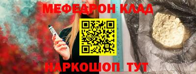 mdpv Апшеронск