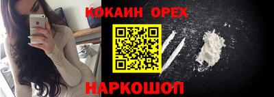 синтетический гашиш Аргун