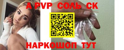 твердый Апрелевка