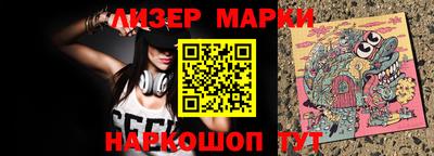 синтетический гашиш Аргун
