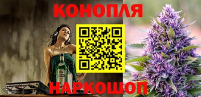 синтетический гашиш Аргун