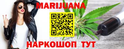 синтетический гашиш Аргун