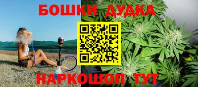 синтетический гашиш Аргун