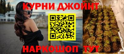 синтетический гашиш Аргун