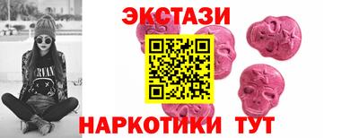синтетический гашиш Аргун