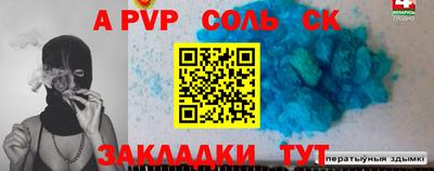 синтетический гашиш Аргун