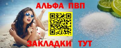 синтетический гашиш Аргун