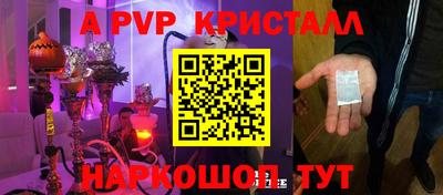 синтетический гашиш Аргун