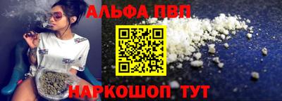 синтетический гашиш Аргун