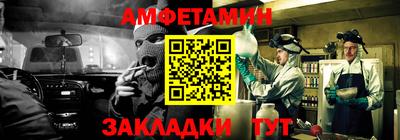 синтетический гашиш Аргун
