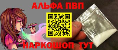 синтетический гашиш Аргун