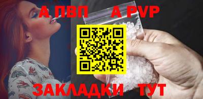 mdpv Апшеронск