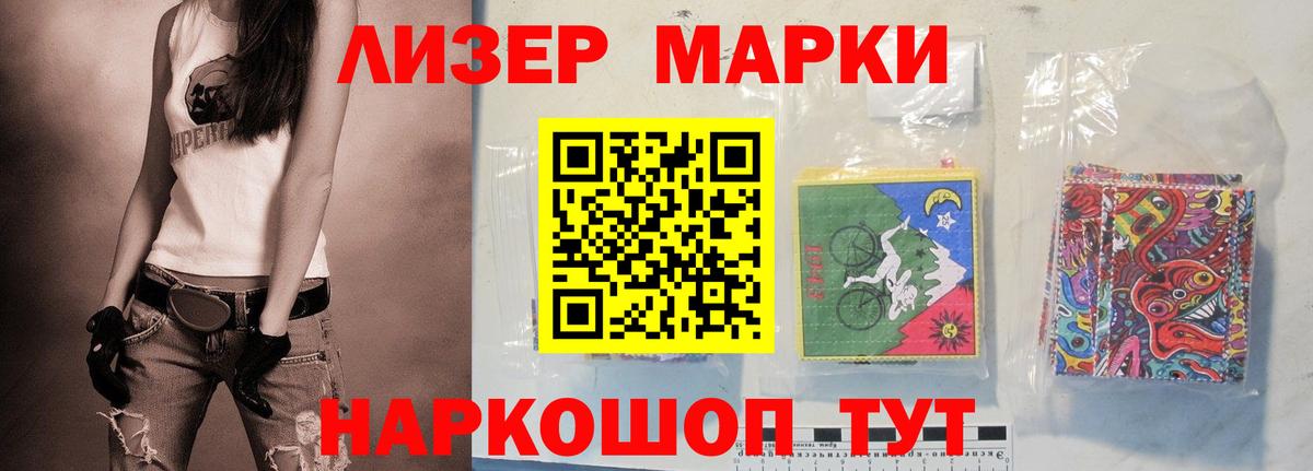 Метамфетамин Аша