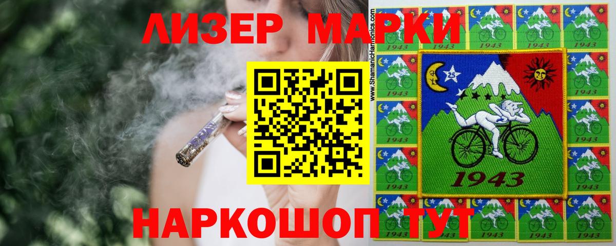 ЛСД экстази кислота Аша