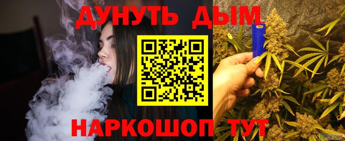 Канабис гибрид  МАРИХУАНА сатива  Марихуана Amnesia  Вход с VPN  Аша 